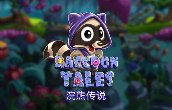 三期内必开一期香港苹果手机版下载